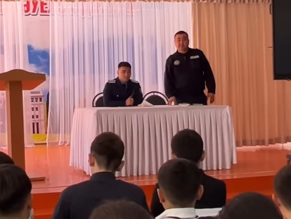 ЗАҢ ЖӘНЕ ТӘРТІП КҮНІ